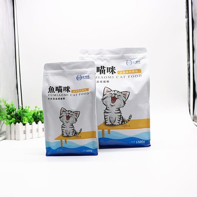 Cat food bag-2