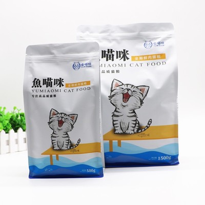 Cat food bag