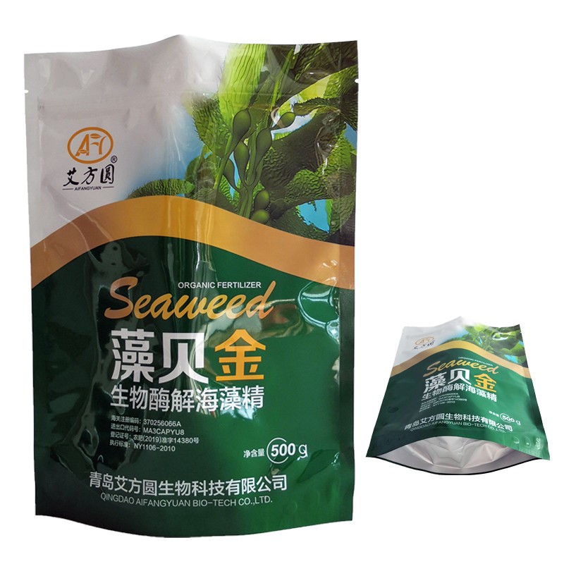 Fertilizer bag-2