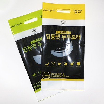 Cat litter bag-2