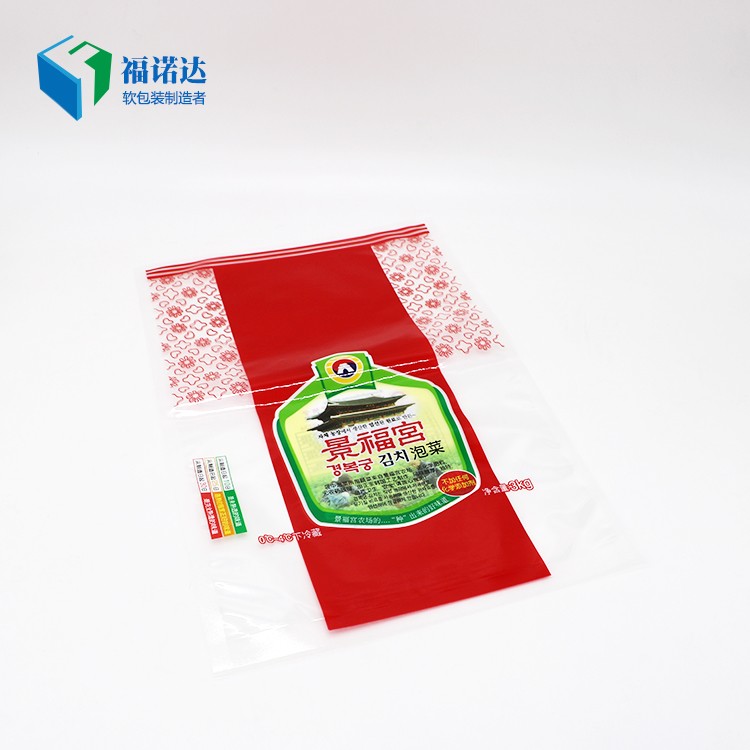 Kimchi bag-2